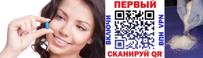 Amphetamine 98% Малгобек