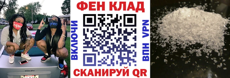 АМФЕТАМИН Premium Малгобек