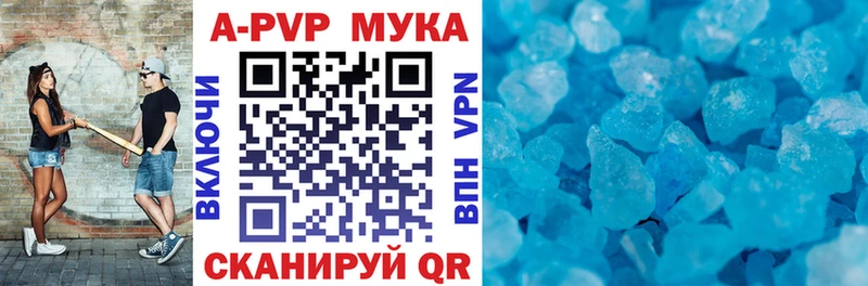 Alfa_PVP крисы CK  цены   Малгобек 