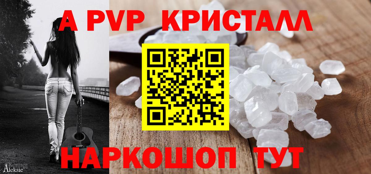ГАШ Малгобек