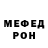 Метадон кристалл Salvatore Procopio