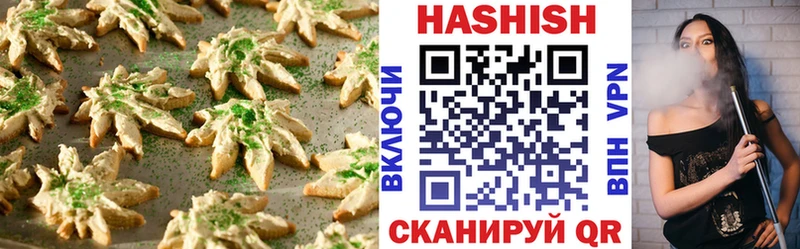 Cannafood конопля Малгобек