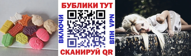ОМГ ОМГ ТОР купить закладку Малгобек Экстази XTC