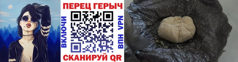 ГЕРОИН Афган  купить закладку  Малгобек 
