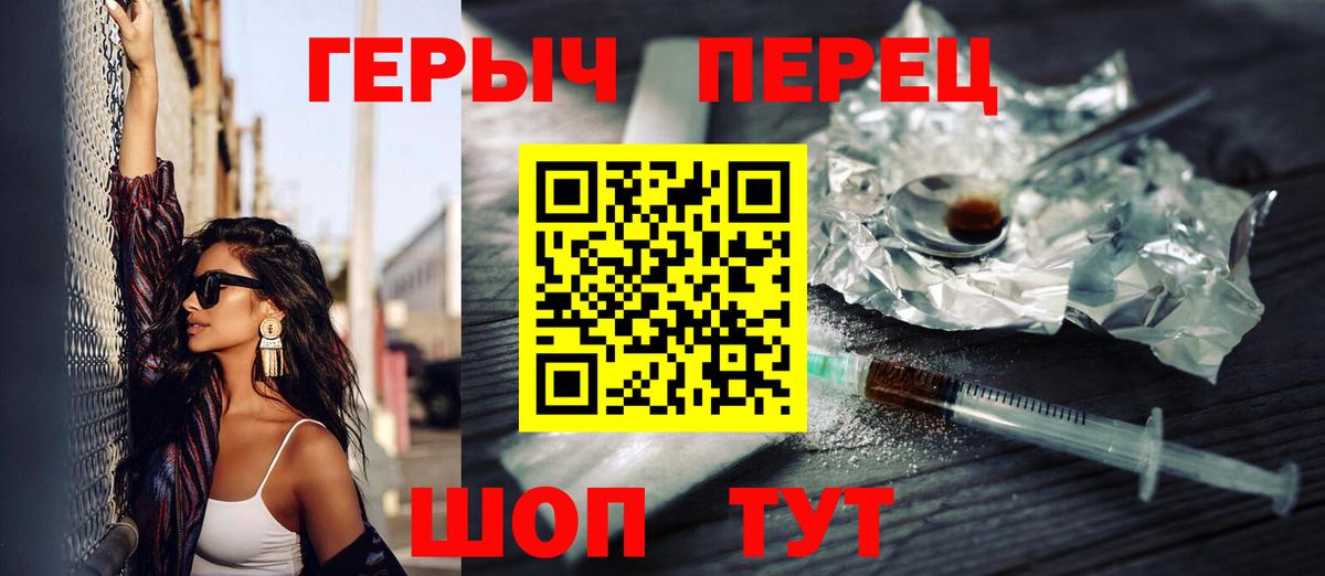 Героин  ГЕРОИН афганец  Вход с VPN  Малгобек 