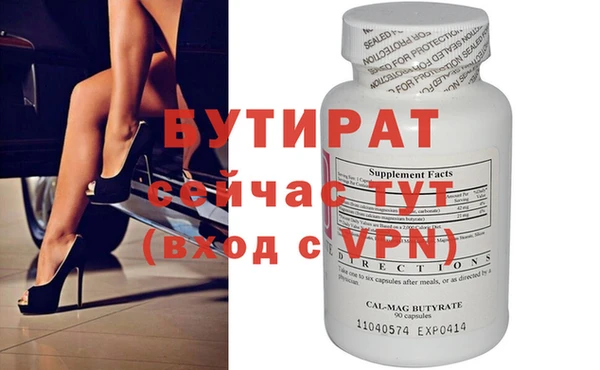 альфа пвп VHQ Красноперекопск