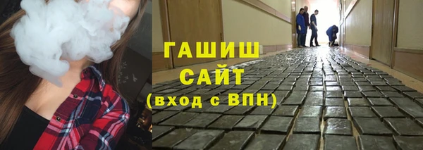 альфа пвп VHQ Красноперекопск
