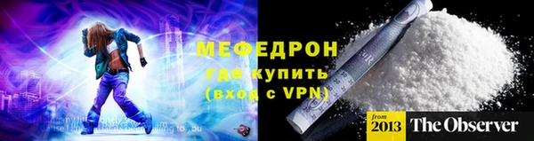 альфа пвп VHQ Красноперекопск