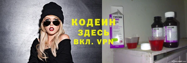 мефедрон мука Уссурийск