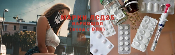метамфетамин Краснослободск