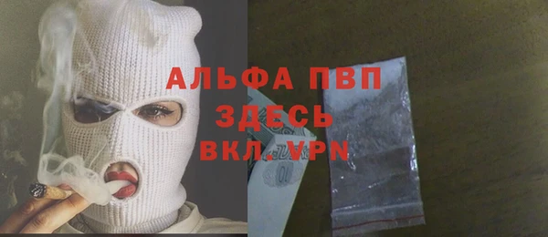 гашиш Куйбышев