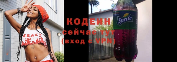альфа пвп VHQ Красноперекопск