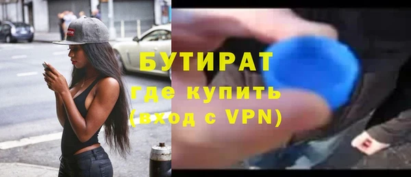 альфа пвп VHQ Красноперекопск
