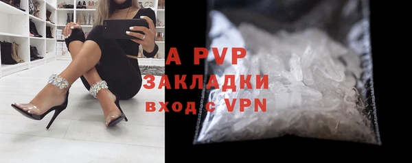 альфа пвп VHQ Красноперекопск