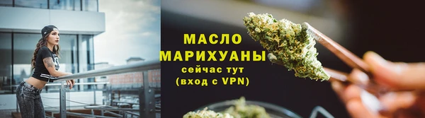 ALPHA-PVP Краснотурьинск