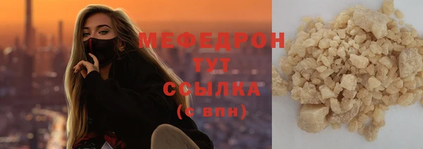 ALPHA-PVP Краснотурьинск