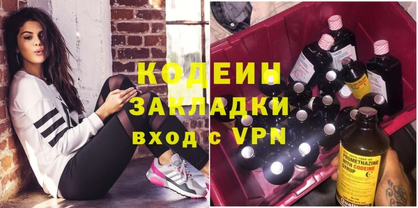 метамфетамин Краснослободск