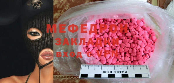 альфа пвп VHQ Красноперекопск