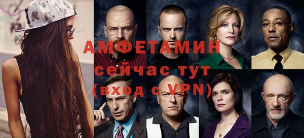 ALPHA-PVP Краснотурьинск