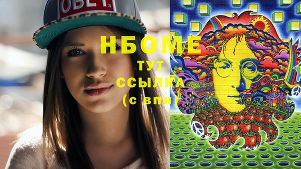 бошки Кулебаки