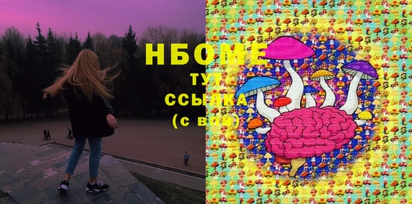 метамфетамин Краснослободск