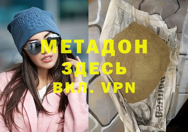 альфа пвп VHQ Красноперекопск