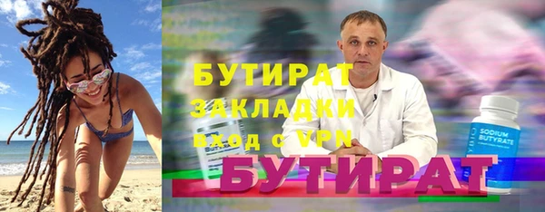 гашиш Куйбышев