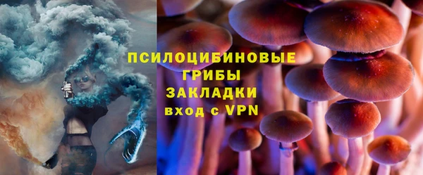 гашиш Куйбышев