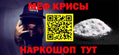 винт Изобильный