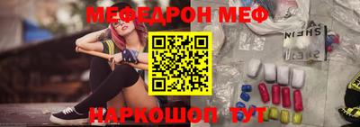 винт Изобильный