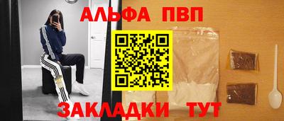 гашишное масло Ирбит