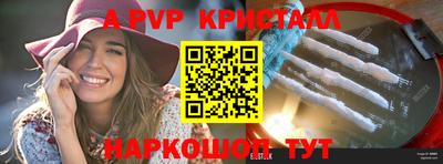 jwh Ипатово