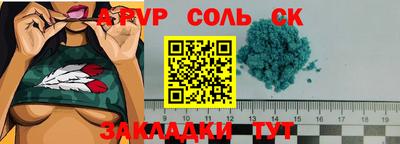 винт Изобильный