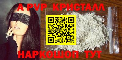 гашишное масло Ирбит