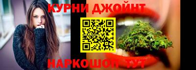 гашишное масло Ирбит