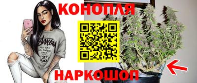 гашишное масло Ирбит
