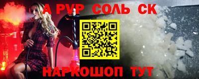jwh Ипатово