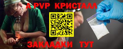 гашишное масло Ирбит