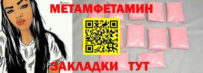 jwh Ипатово