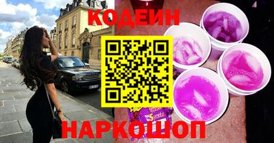 винт Изобильный