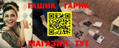 гашишное масло Ирбит