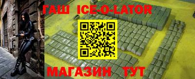 гашишное масло Ирбит