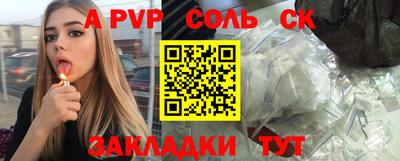 метадон Камышлов