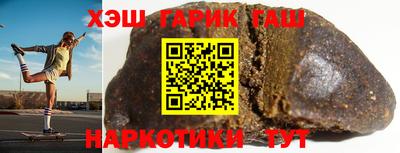 jwh Ипатово