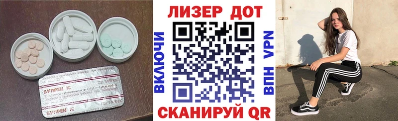 продажа наркотиков  Малгобек  Лсд 25 экстази ecstasy 