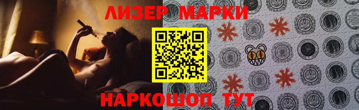 ЛСД экстази ecstasy  Вход с VPN  LSD-25 экстази кислота  Малгобек 