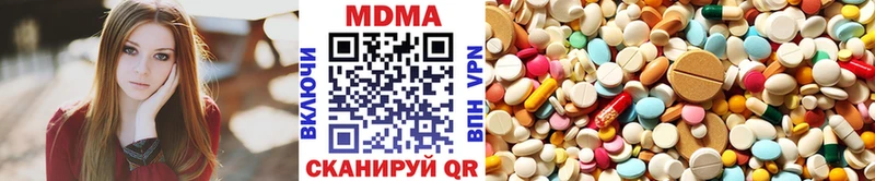 цены   Малгобек  MDMA Molly 