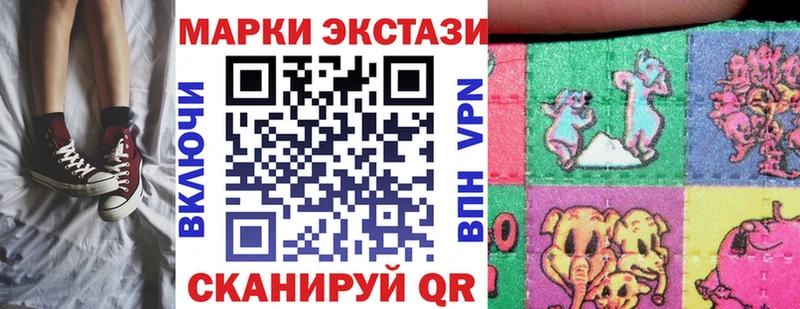 мега как войти Малгобек Наркотические марки 1500мкг наркота