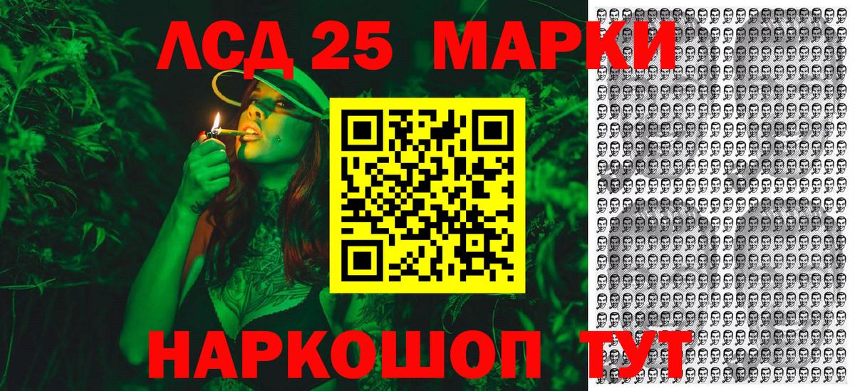 Марки N-bome  Вход с VPN  Малгобек  Марки 25I-NBOMe 1,8мг 