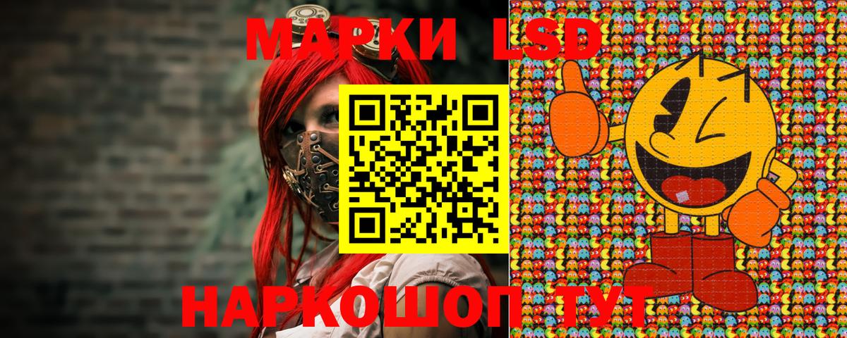 Марки N-bome 1,5мг Малгобек